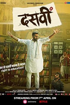 Eğitimin Yaşı Yok (Dasvi) izle