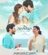 Hey Sinamika (2022) izle