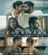 Gehraiyaan – Derinlikler izle
