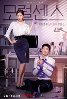 Love and Leashes Netflix Kore Filmi izle