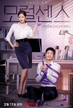 Love and Leashes Netflix Kore Filmi izle