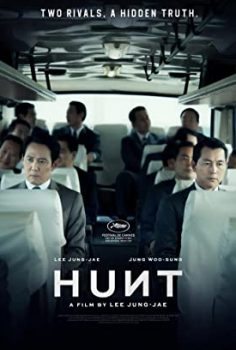 Heon-teu Hunt 2022 kore izle