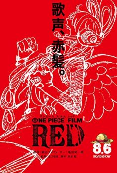 One Piece Film Red (2022) izle