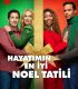 Hayatımın En İyi Noel Tatili Best. Christmas. Ever!