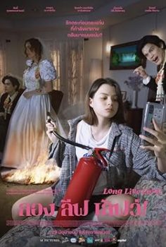 Bu Aşk Bitmesin Long Live Love