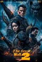 The Great Wall 2
