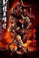 Akbaba Kahramanlar Efsanesi Legends Of The Condor Heroes The Gallant