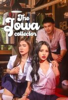 The Jowa Collector