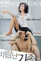İyi Bir Avukatın Karısı A Good Lawyer’s Wife 2003