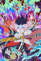 Mononoke Film 2: Hinezumi